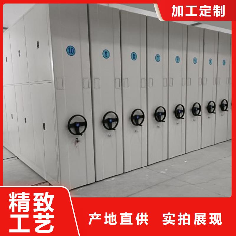 竭诚服务【泽信】密集档案柜