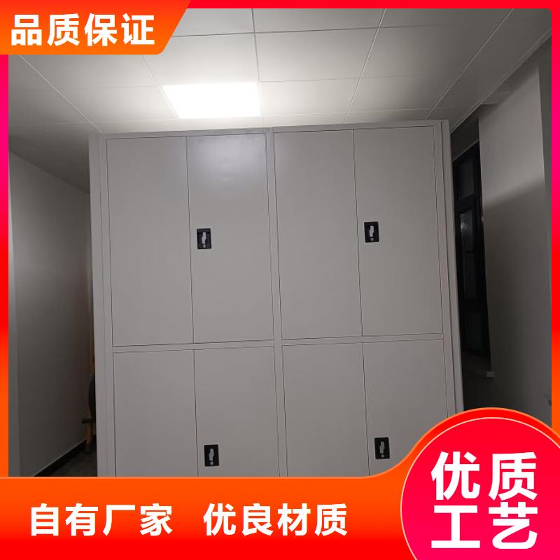 技术指导【泽信】档案文件密集架