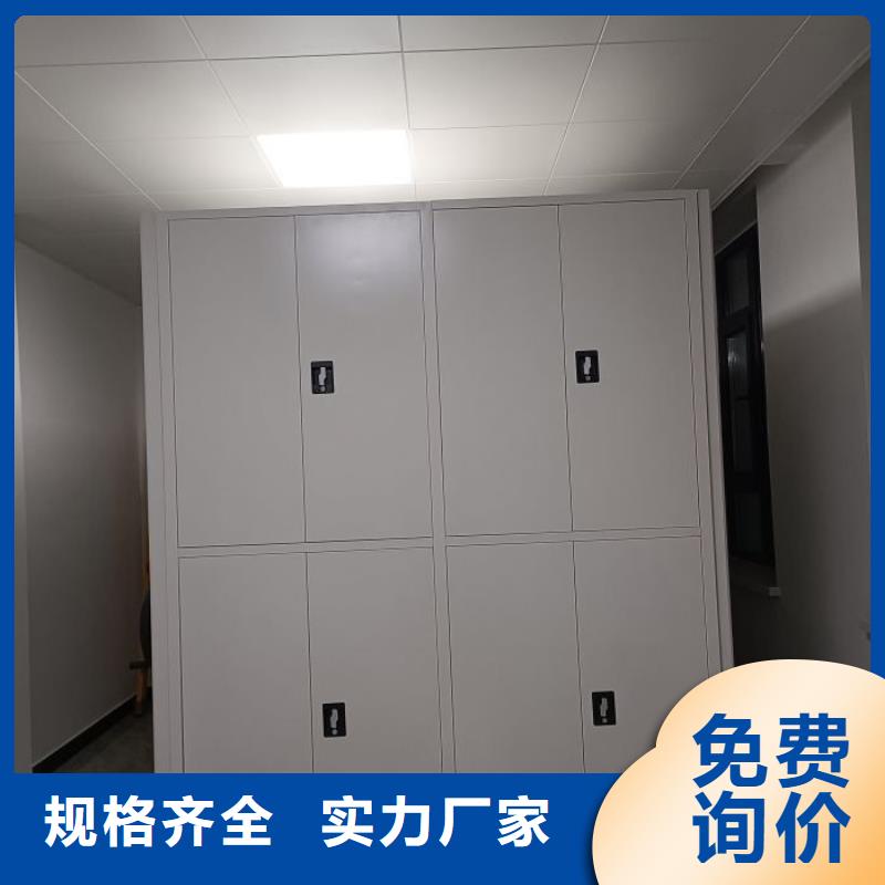 常见故障【泽信】档案保管密集柜