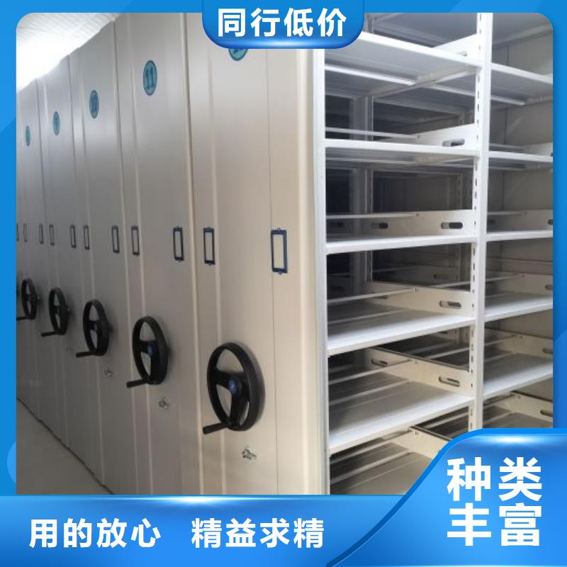 规格型号【泽信】密集架移动柜