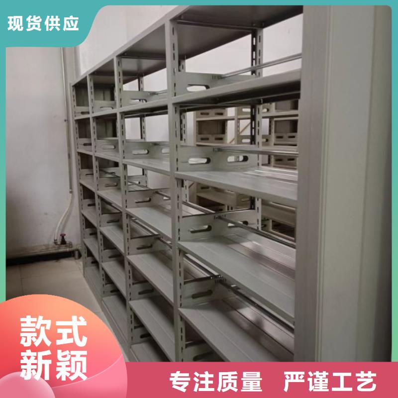 供求网【泽信】档案室手摇密集架