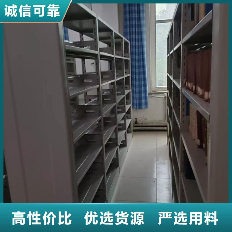 行业信息【泽信】档案存放密集柜