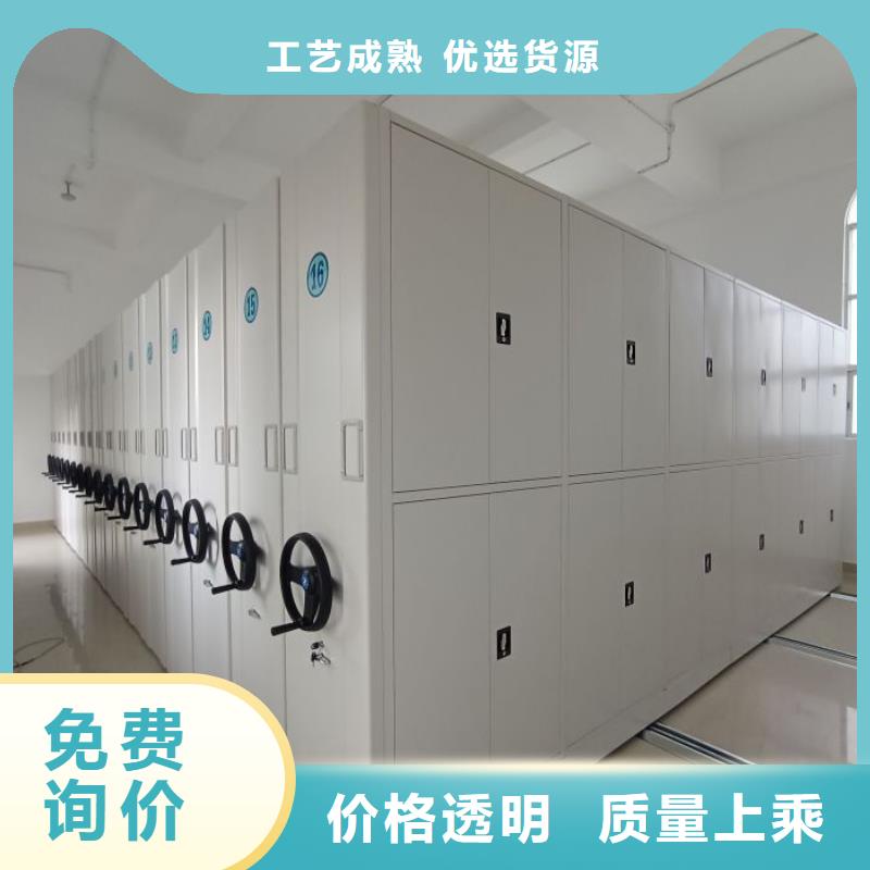 海量直销【泽信】方向盘式密集柜