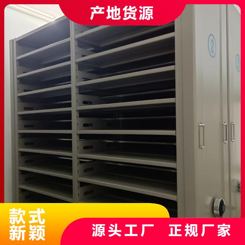 上门安装【泽信】东方市手摇密集档案架
