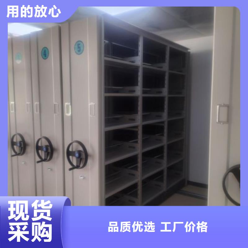 供应商家【泽信】手摇式档案密集架