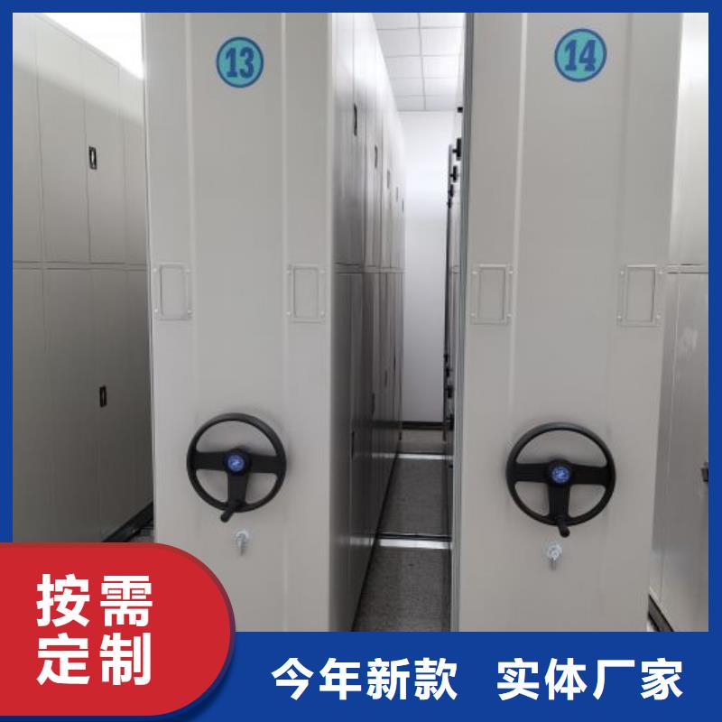 切片密集柜好的选择