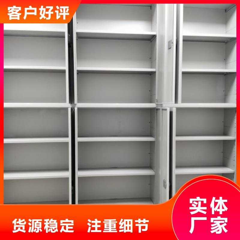 价优惠【泽信】图书档案架