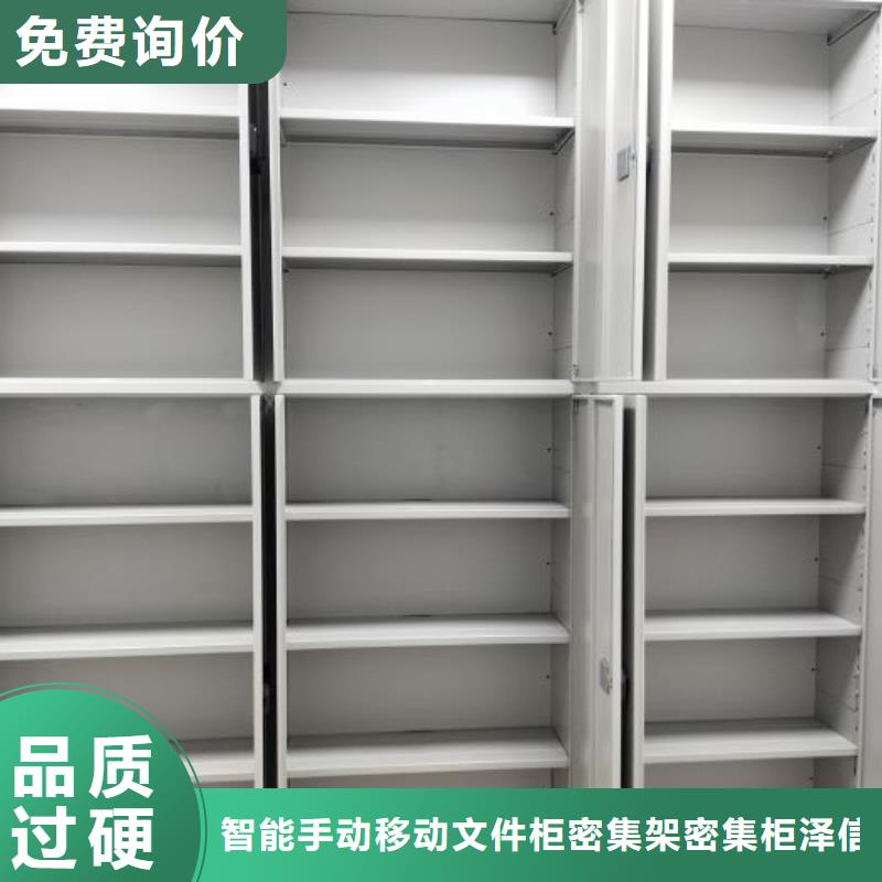 产品使用误区【泽信】城建档案管理密集架