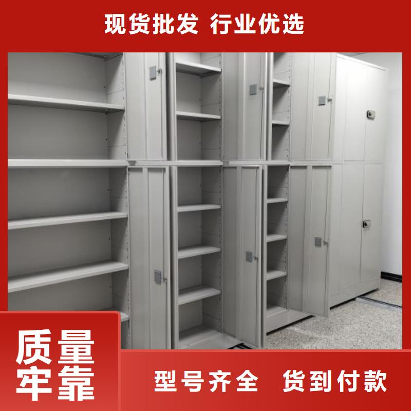 常见故障【泽信】档案保管密集柜
