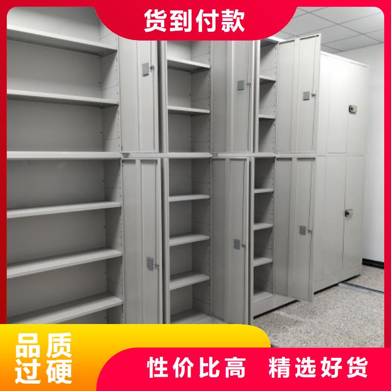这里买更优惠【泽信】密集手动型档案柜