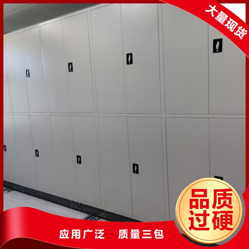 供求网【泽信】档案室手摇密集架