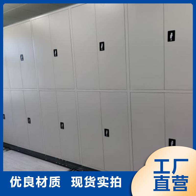 产品发展趋势和新兴类别【泽信】档案室密集柜