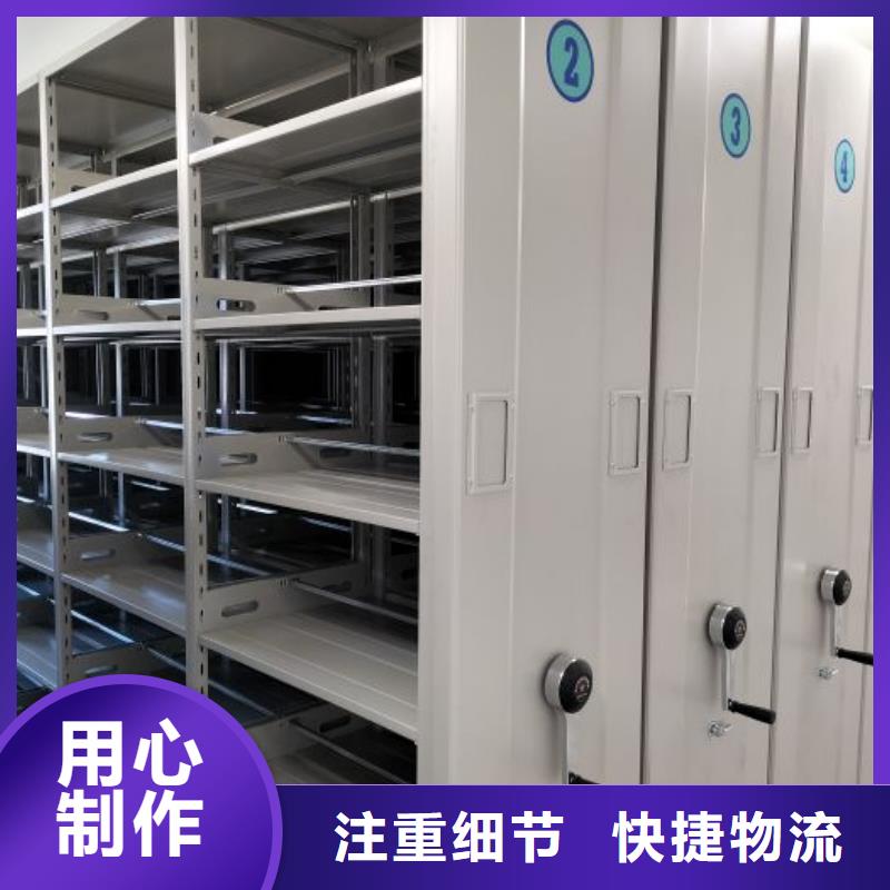 这里买更优惠【泽信】密集手动型档案柜