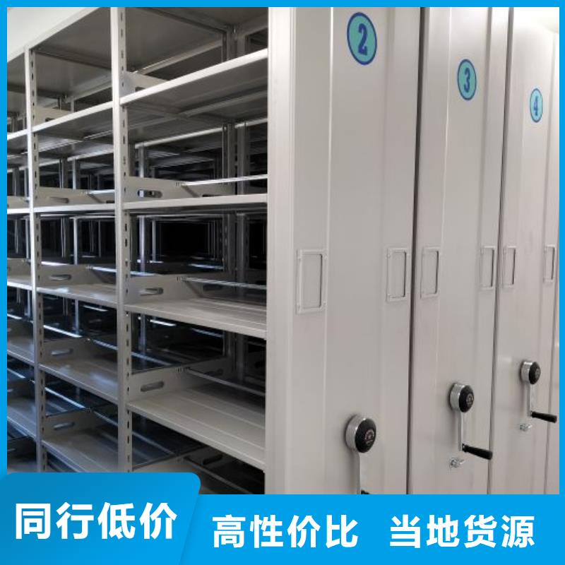 上门安装【泽信】东方市手摇密集档案架