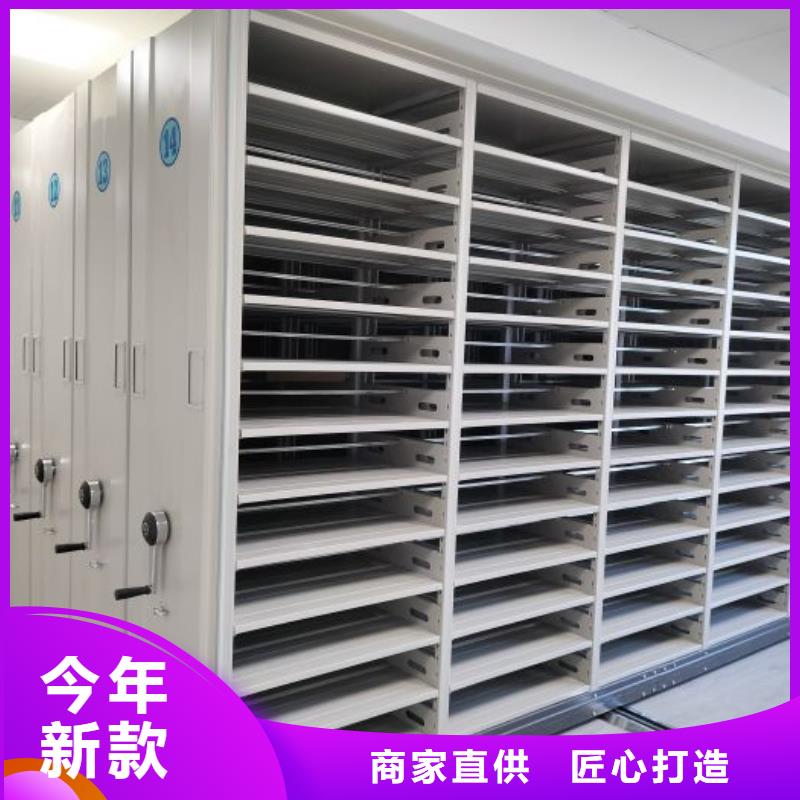 技术指导【泽信】档案文件密集架