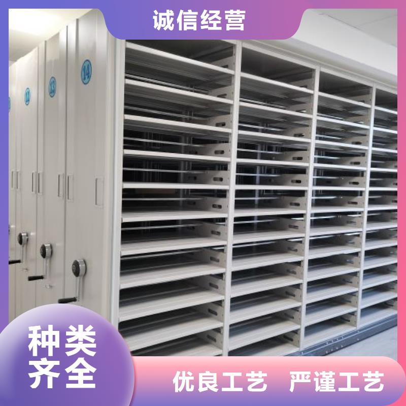 使用方法【泽信】三沙市档案柜密集架