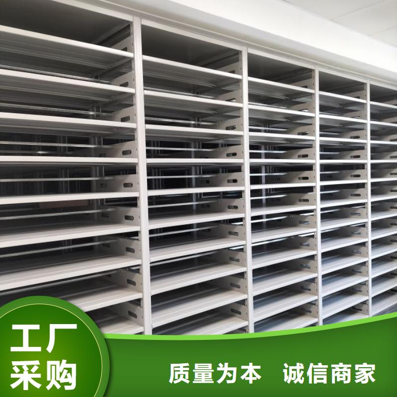 价行情【泽信】档案架