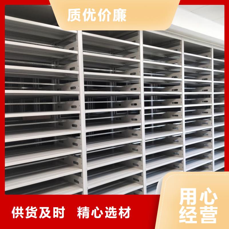 技术指导【泽信】档案文件密集架