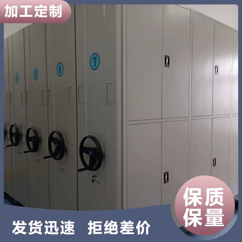 厂家迅速开拓市场的创造途径【泽信】活动式密集架