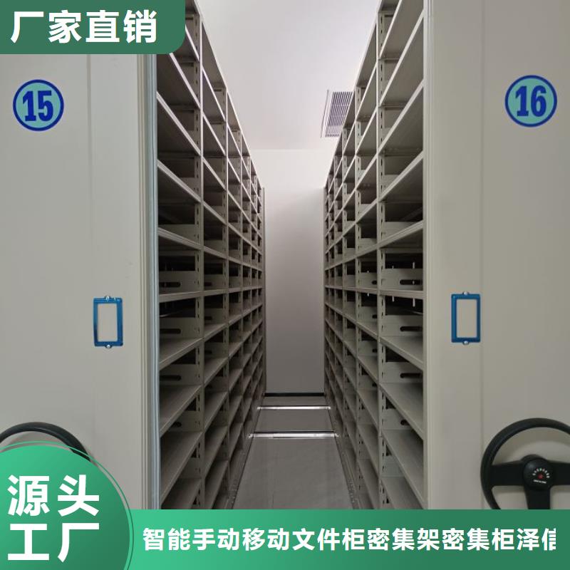 这里买更优惠【泽信】密集手动型档案柜