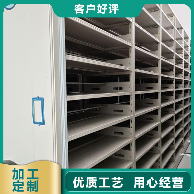 行业信息【泽信】档案存放密集柜