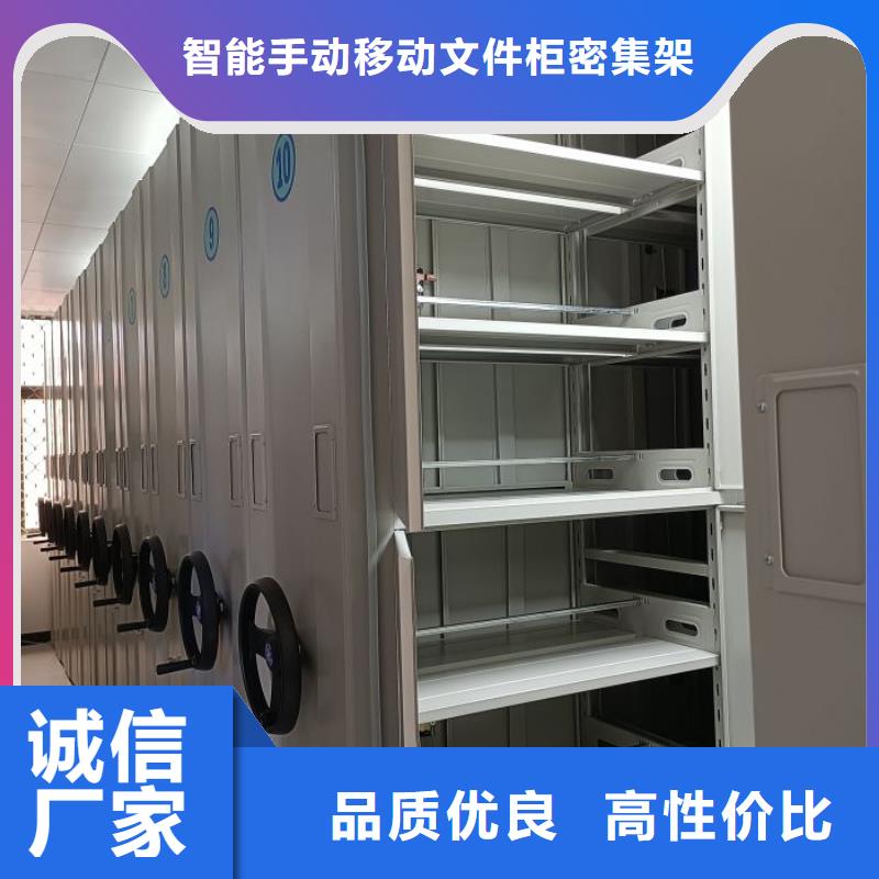 海量直销【泽信】方向盘式密集柜