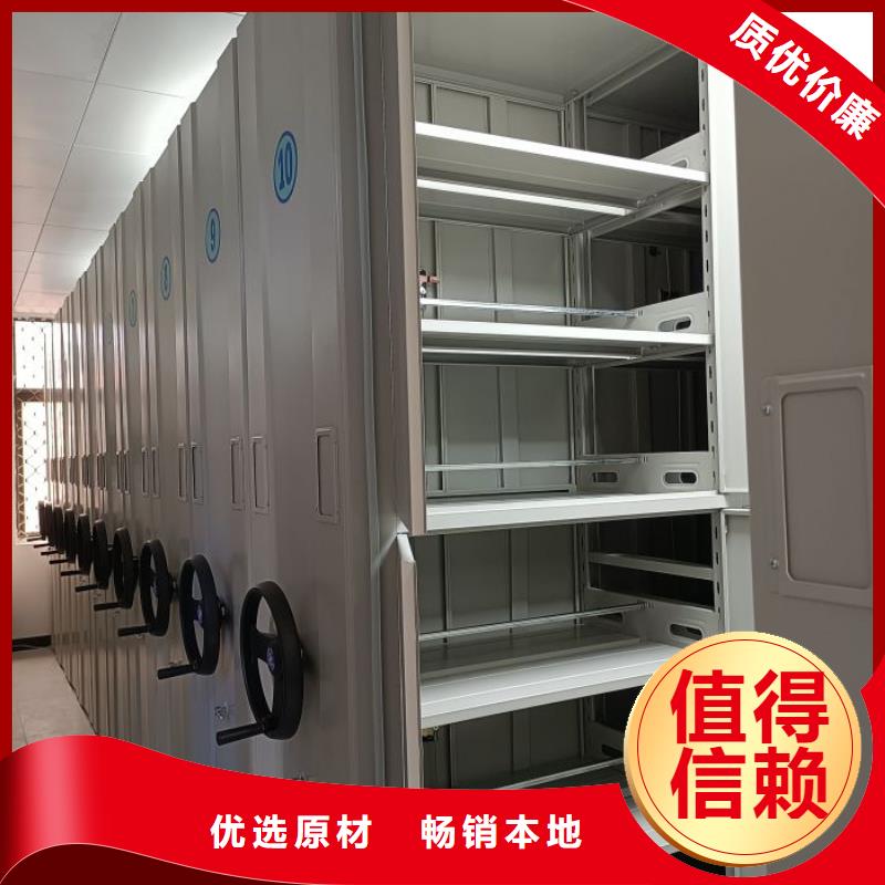 上门安装【泽信】东方市手摇密集档案架