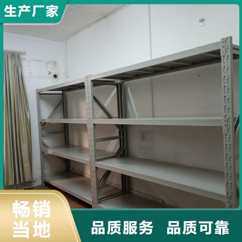 供应商家【泽信】手摇式档案密集架