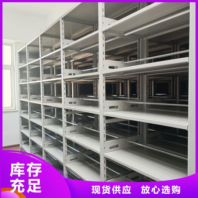 与时俱进【泽信】密闭式密集架