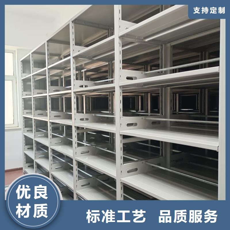 产品使用误区【泽信】城建档案管理密集架