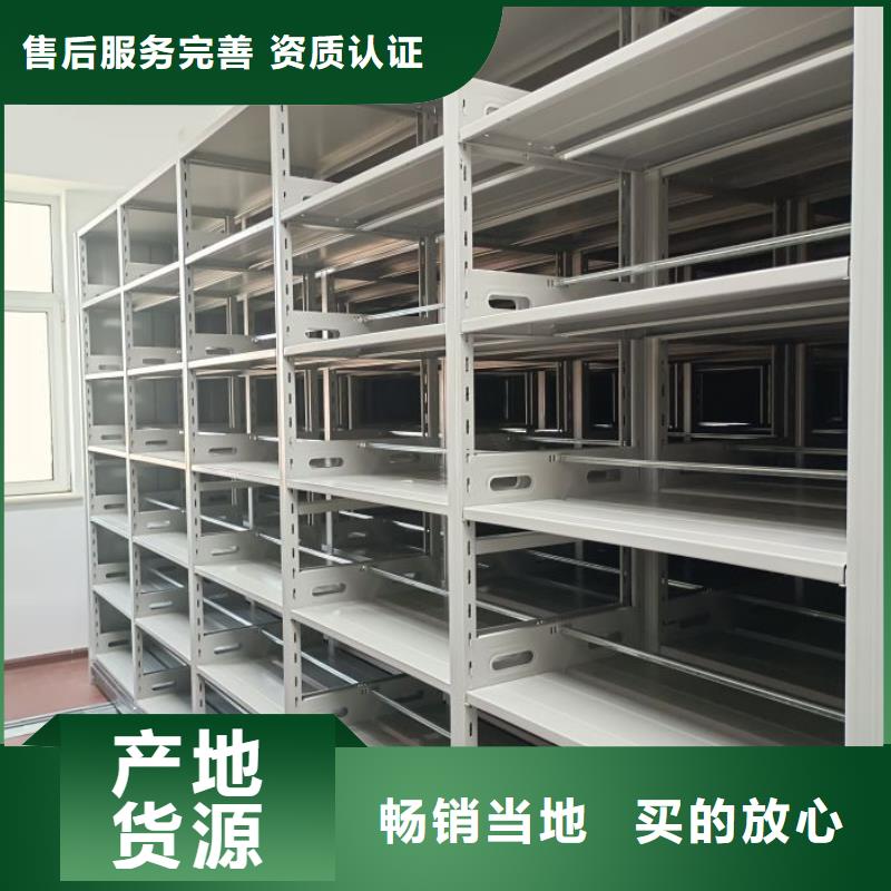 日常维修【泽信】手动档案密集柜