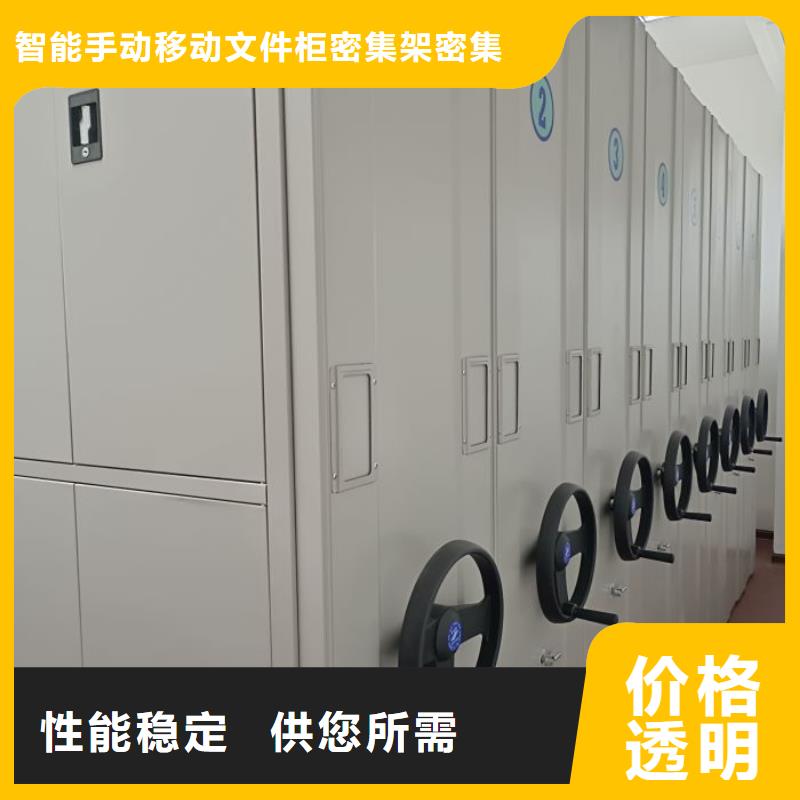 常见故障【泽信】档案保管密集柜