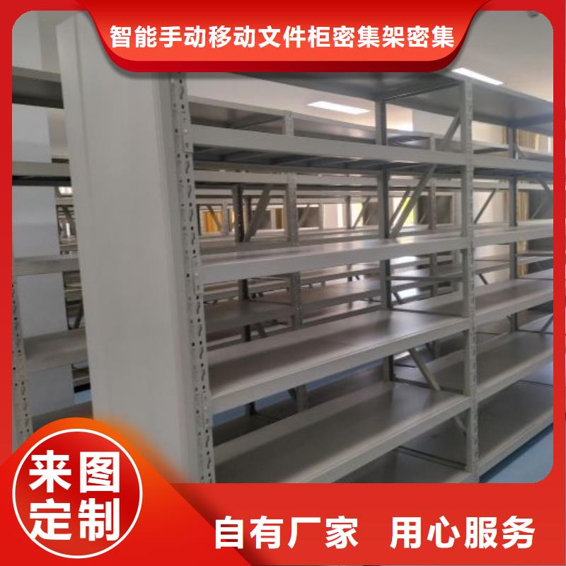 产品使用误区【泽信】智能电动密集书架
