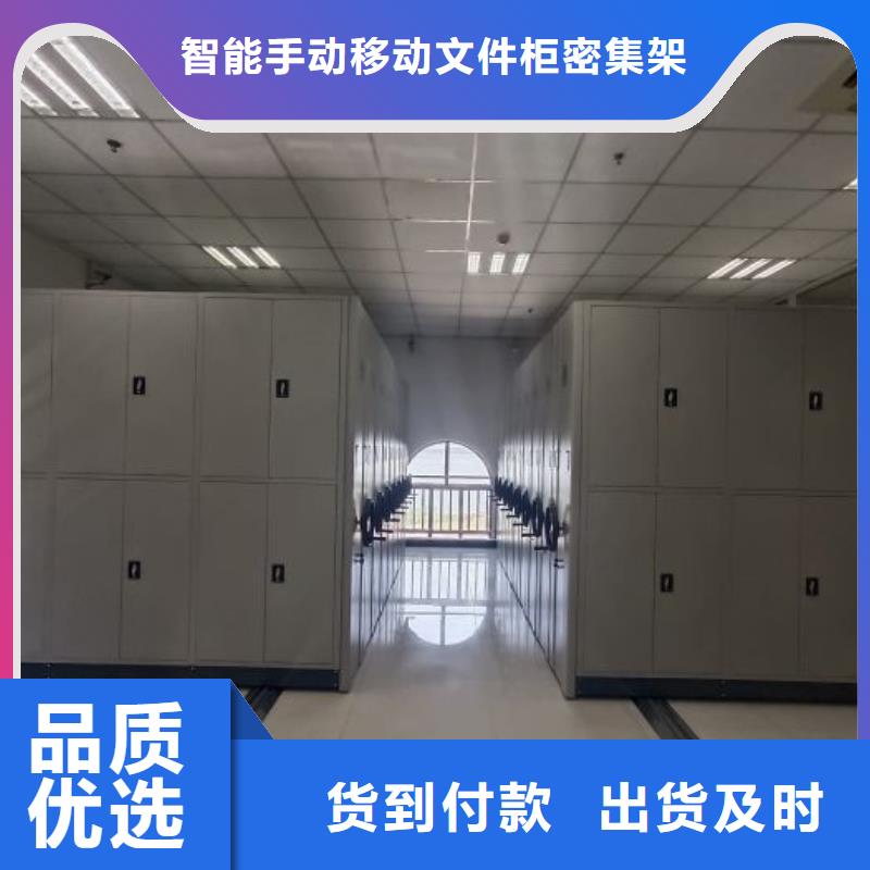 厂家迅速开拓市场的创造途径【泽信】活动式密集架
