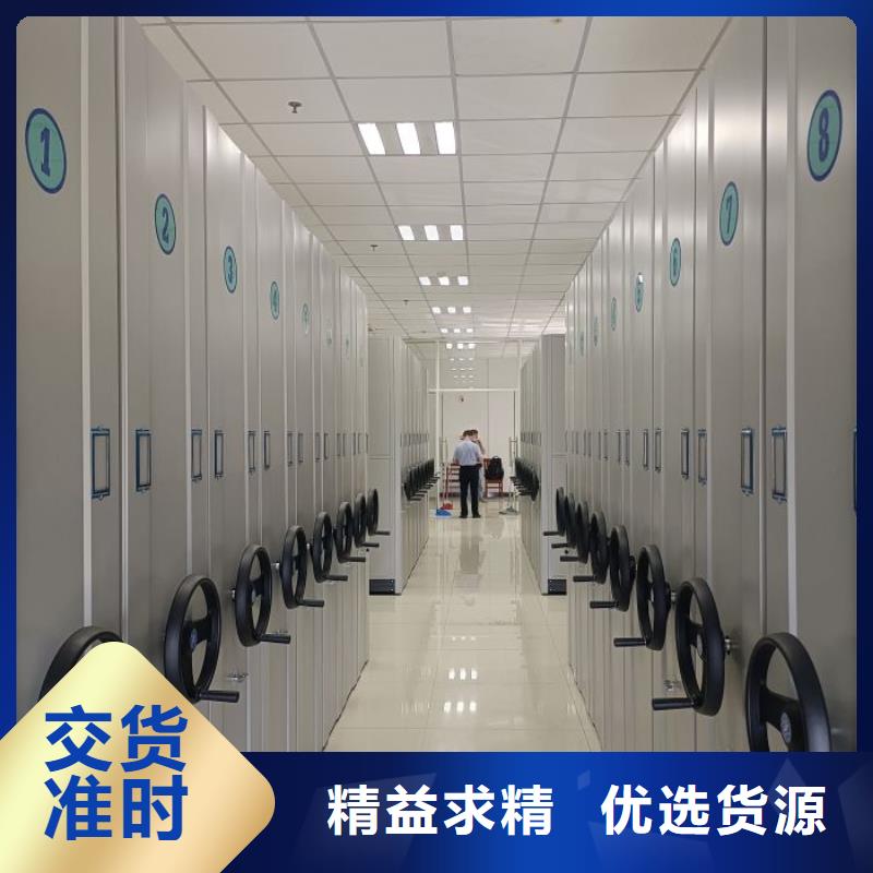 海量直销【泽信】方向盘式密集柜