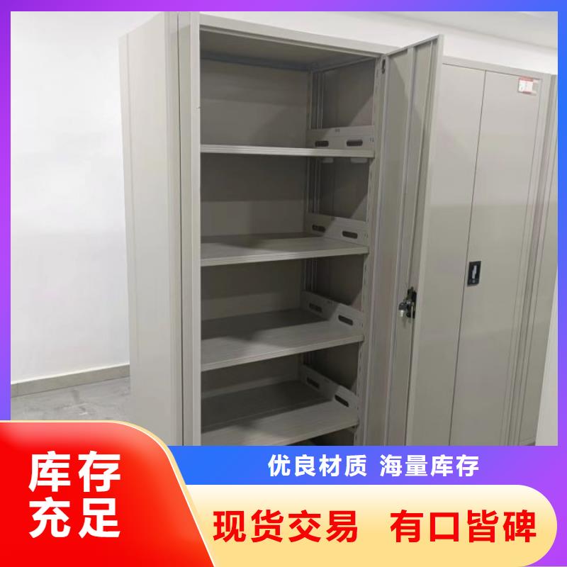 产品使用误区【泽信】城建档案管理密集架