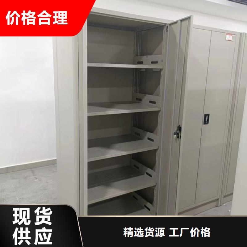 价优惠【泽信】图书档案架