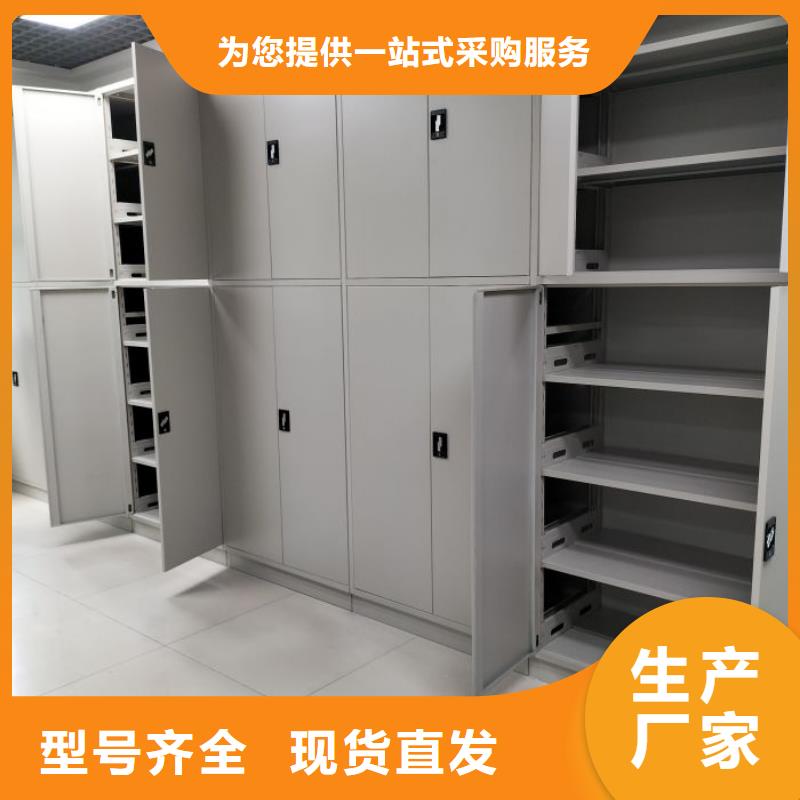 供应商家【泽信】手摇式档案密集架