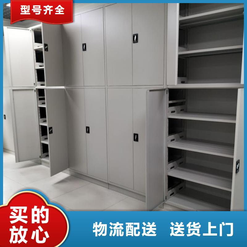 真诚服务【泽信】密集型档案柜
