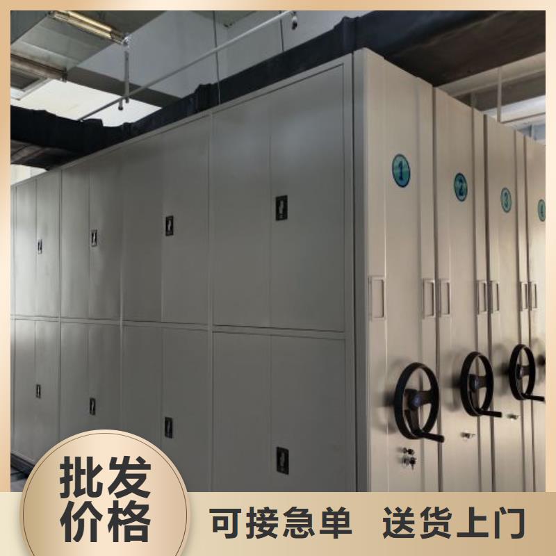 供应商家【泽信】手摇式档案密集架