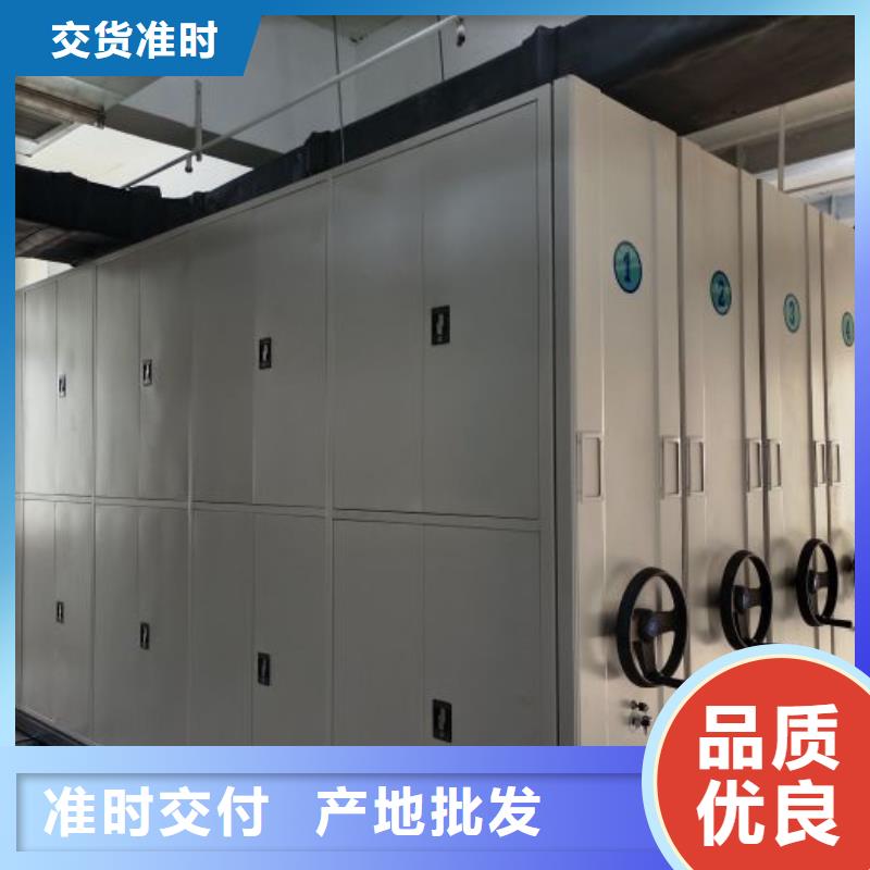 海量直销【泽信】方向盘式密集柜