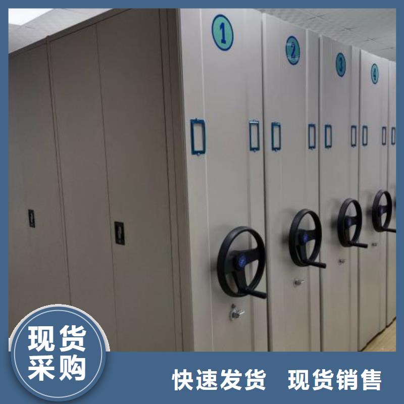 日常维修【泽信】手动档案密集柜
