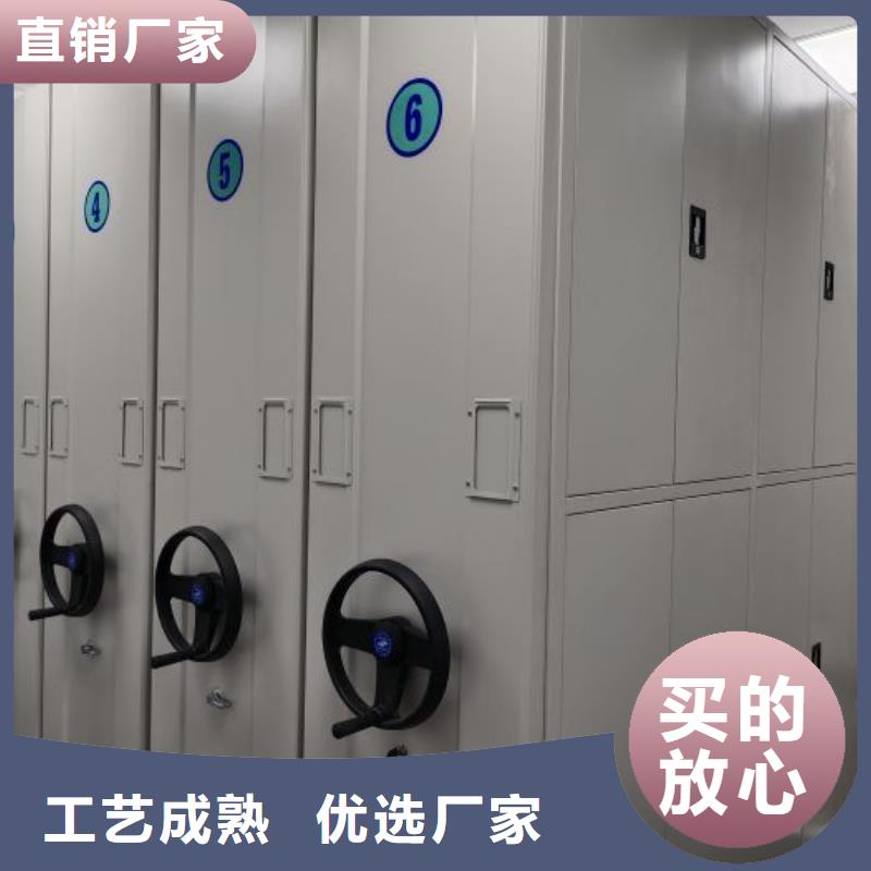竭诚服务【泽信】密集档案柜