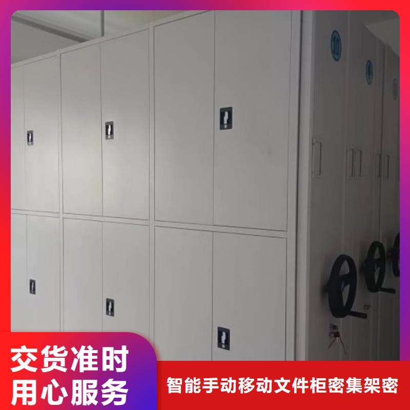 实力工厂【泽信】加固型密集架