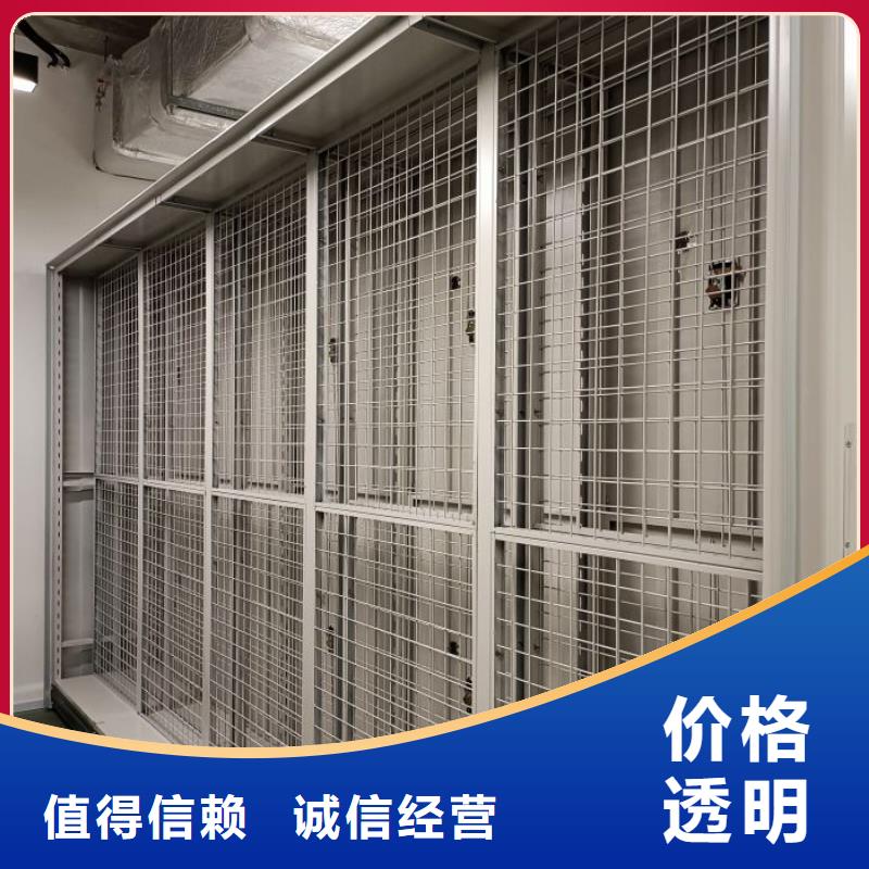 新颖潮流【泽信】密集柜档案架
