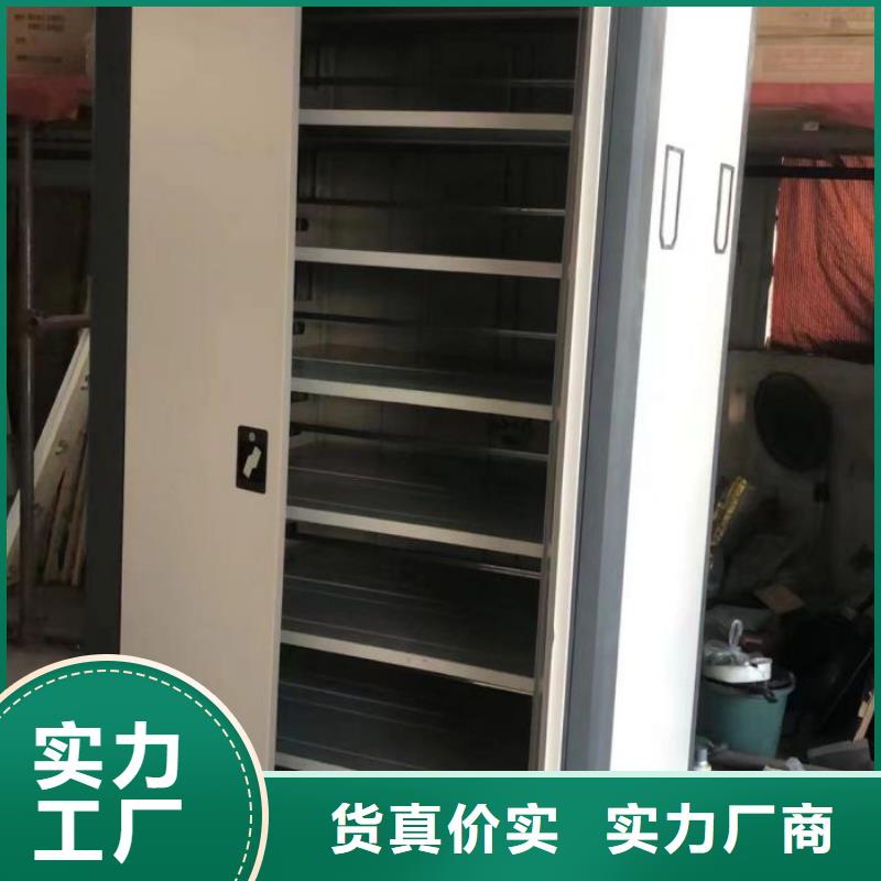 海量直销【泽信】方向盘式密集柜