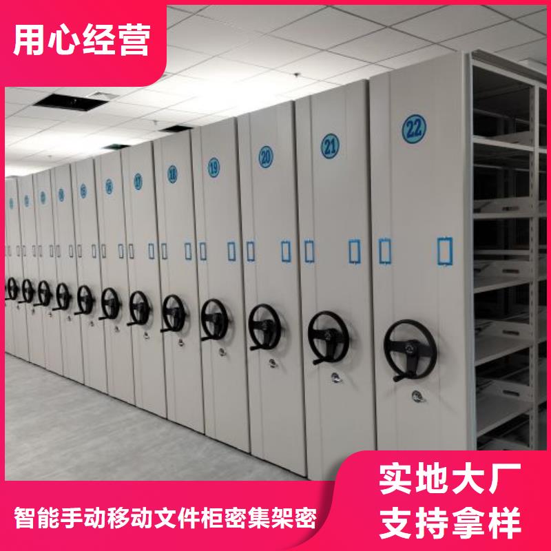 标新立异【泽信】智能式表库密集柜
