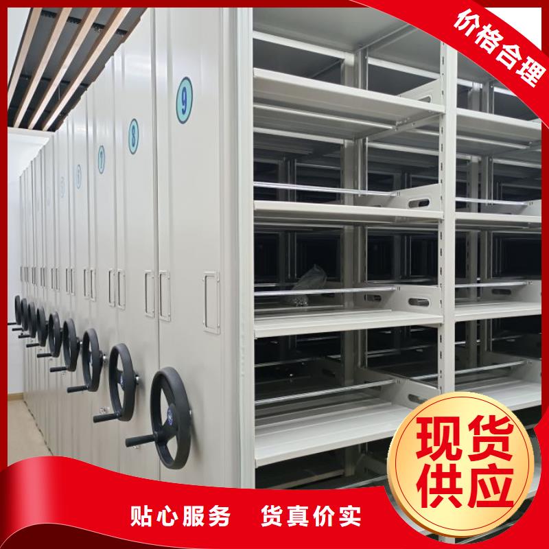 新颖潮流【泽信】密集柜档案架