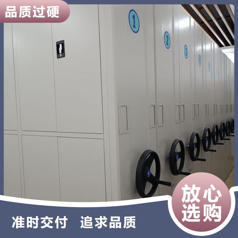 海量直销【泽信】方向盘式密集柜