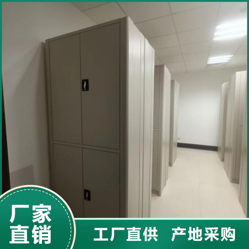 海量直销【泽信】方向盘式密集柜